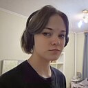Знакомства: Галина, 20 лет, Дмитров