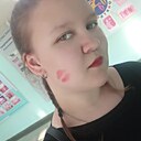 Знакомства: Софья, 18 лет, Вольск