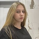 Знакомства: Алина, 19 лет, Таганрог