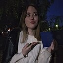 Знакомства: Анастасия, 23 года, Пермь
