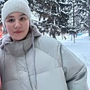 Знакомства: Александра, 18 лет, Заводоуковск