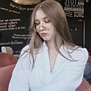 Знакомства: Анна, 18 лет, Рязань