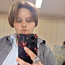 Знакомства: Анастасия, 20 лет, Серпухов