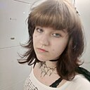 Знакомства: Диана, 18 лет, Сыктывкар