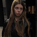Знакомства: Вероника, 23 года, Краснодар