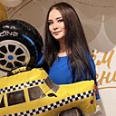 Знакомства: Наталия, 24 года, Ярославль