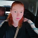 Знакомства: Алёна, 23 года, Переволоцкий