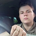 Знакомства: Анастасия, 20 лет, Обнинск