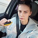 Знакомства: Каролина, 37 лет, Бийск