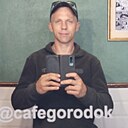 Знакомства: Александр, 39 лет, Рудный