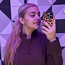 Знакомства: Нарине, 18 лет, Москва