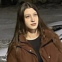 Знакомства: Кристина, 19 лет, Новокузнецк