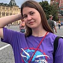 Знакомства: Марина, 21 год, Томск