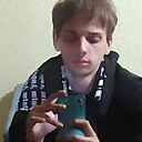 Знакомства: Артур, 21 год, Бобруйск