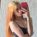 Знакомства: Дарьяна, 18 лет, Красноярск