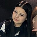 Знакомства: Екатерина, 18 лет, Улан-Удэ
