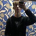 Знакомства: Никита, 18 лет, Лида