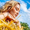 Знакомства: Алиса, 39 лет, Энгельс