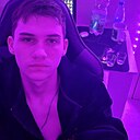 Знакомства: Артём, 21 год, Новороссийск