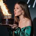 Знакомства: Алёна, 26 лет, Симферополь