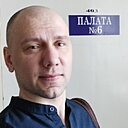 Знакомства: Александр, 38 лет, Усть-Кут