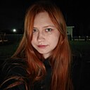 Знакомства: Карина, 18 лет, Москва
