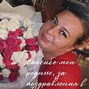 Знакомства: Алиса, 39 лет, Армянск