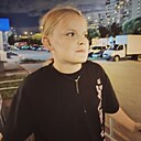 Знакомства: Кристина, 18 лет, Моршанск