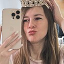 Знакомства: Александра, 25 лет, Козьмодемьянск