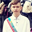 Знакомства: Серёга, 20 лет, Уржум