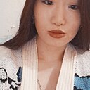 Знакомства: Ирина, 22 года, Улан-Удэ