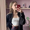 Знакомства: Аня, 18 лет, Москва