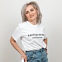 Знакомства: Анна, 42 года, Магнитогорск