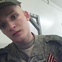 Знакомства: Виталий, 21 год, Вязьма