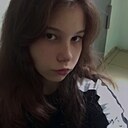 Знакомства: Александра, 18 лет, Ростов-на-Дону