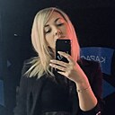 Знакомства: Анастасия, 42 года, Екатеринбург