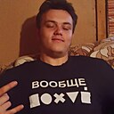 Знакомства: Илья, 21 год, Ковров