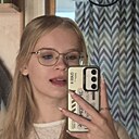 Знакомства: Ксения, 18 лет, Великий Новгород
