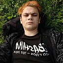 Знакомства: Константин, 22 года, Новоалтайск