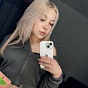 Знакомства: Анна, 25 лет, Курган