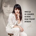 Знакомства: Angelika, 30 лет, Единцы