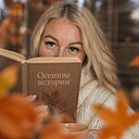 Знакомства: Наталья, 42 года, Ижевск
