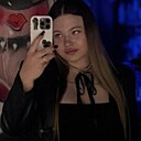 Знакомства: Александра, 22 года, Лунинец