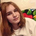 Знакомства: Анастасия, 18 лет, Купино