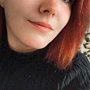 Знакомства: Кристина, 23 года, Южно-Сахалинск