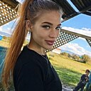 Знакомства: Марина, 23 года, Улан-Удэ
