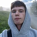 Знакомства: Лев, 21 год, Екатеринбург