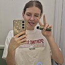 Знакомства: Катя, 18 лет, Ставрополь