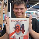 Знакомства: Денис, 19 лет, Дубна