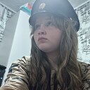 Знакомства: Авелина, 24 года, Серышево